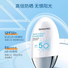 韩国香蒲丽保湿焕采防晒霜60ml 面部高倍隔离紫外线 油皮清爽不油腻