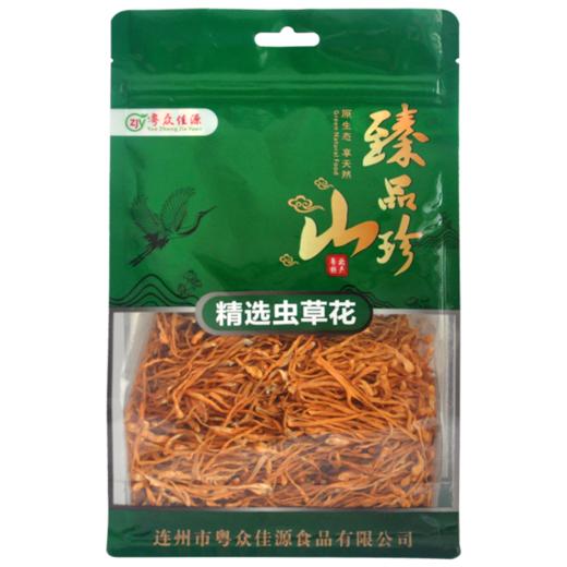 【粤众佳源】精选虫草花100g 商品图4