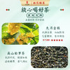 【桂花绿茶】2025新茶花茶桂花茶一级75g罐装松萝桂花茶 商品缩略图1