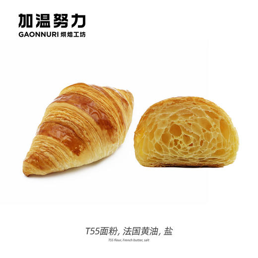 原味可颂 商品图0
