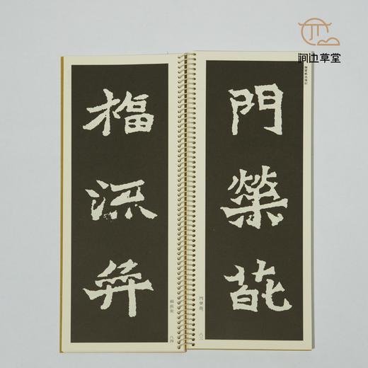 【绝版好书】魏靈藏、牛橛造像記 商品图8