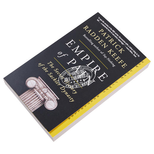 【中商原版】疼痛帝国 Empire of Pain 英文原版 Patrick Radden Keefe 商品图3