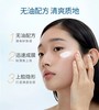 韩国香蒲丽保湿焕采防晒霜60ml 面部高倍隔离紫外线 油皮清爽不油腻 商品缩略图3