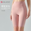 丹璐斯2023新品无尺码糯感五分裤DK9506#高弹舒适立体版型高品质工艺糯感透气新裸感“零”触感高品质塑形体验 商品缩略图6