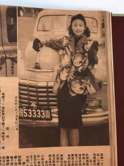 《电影杂志》 一函二册，16开精装约800页，岳麓书社据谢其章藏本原色影印，自1947年10月1日创刊，到1949年4月16日停刊，共计38期。 商品图8