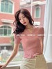 【门店同款】夏季挂脖侧排扣针织衫 150627028 商品缩略图1