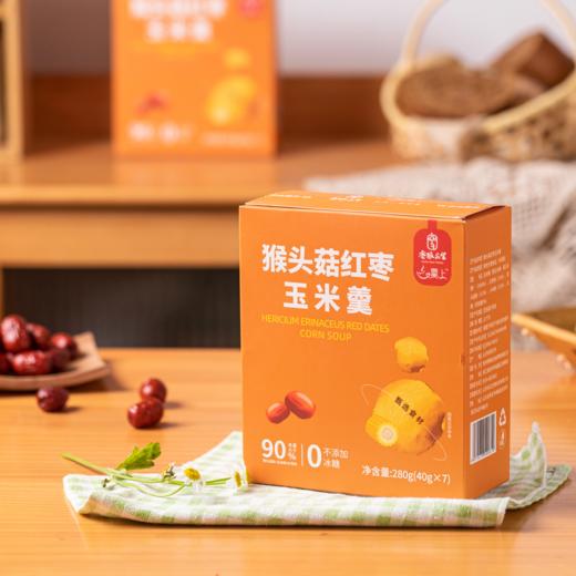 枣粮先生猴头菇红枣玉米羹|3分钟快手早餐，香浓软滑还暖胃|玉米糊 商品图3