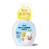 五一特惠-亲扬婴幼儿奶瓶果蔬清洁泡沫450ml 商品缩略图0