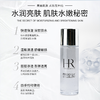 HR赫莲娜小露珠精华水小样30ml至美琉光恒采精粹露修护保湿滋润 商品缩略图2