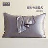 TAIHUSNOW太湖雪真丝纯色枕套 商品缩略图4