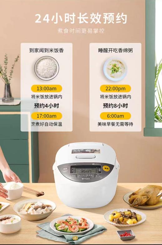 【虎牌】B7F  虎牌压力电饭煲JPM-S10C 商品图3