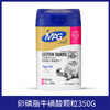 MAG猫咪卵磷脂牛磺酸颗粒亮毛美毛增肥营养品维生素 商品缩略图0