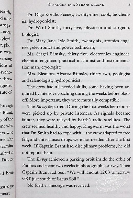 【中商原版】异乡异客 比尔盖茨冬季书单 英文原版 Stranger in a Strange Land 雨果奖作品 科幻 Robert Anson Heinlein 商品图6