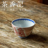 茶香记  舞乐飞天折腰杯  景德镇  詺兮清窑  青花拓  古典优雅 商品缩略图1