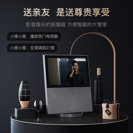 小度智能屏X10 商品图3
