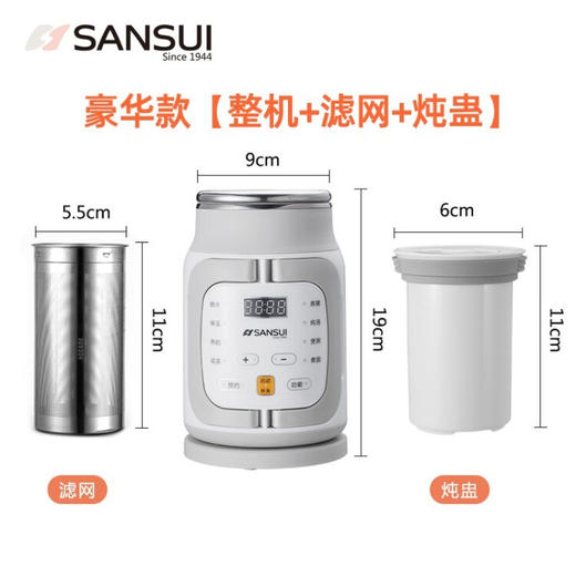 山水（SANSUI） 便携式烧水壶 商品图3