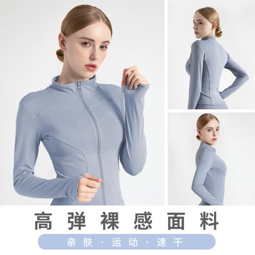 「七色可选！4D弹力面料」新款运动外套女春秋季健身服立领休闲跑步夹克紧身瑜伽上衣服饰 商品图0