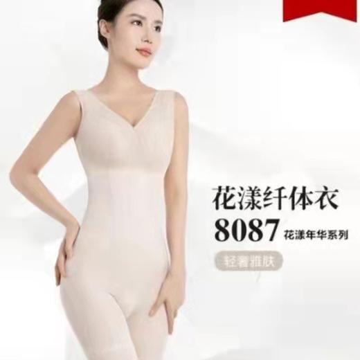 塑身内衣，花漾年华性感无袖塑身衣ABL-8086 商品图5