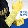 双签牌加长家务胶皮乳胶橡胶手套家用厨房防水牛筋耐用洗碗胶手套1对 商品缩略图1