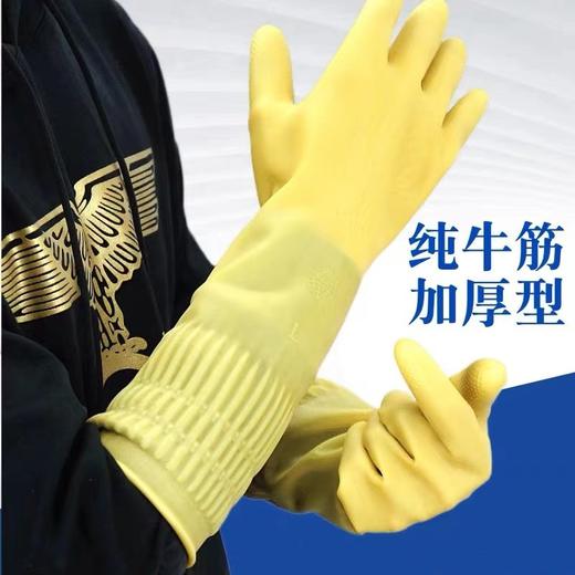 双签牌加长家务胶皮乳胶橡胶手套家用厨房防水牛筋耐用洗碗胶手套1对 商品图1