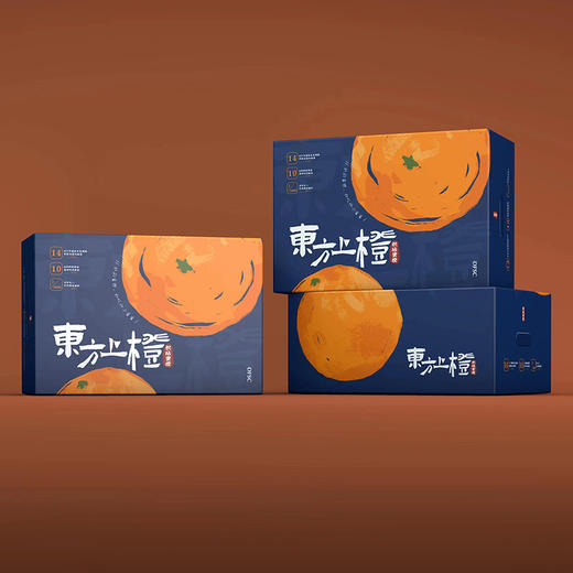湖北秭归东方上橙枳砧蜜橙 家庭装/礼盒装 新鲜水果橙子 商品图1