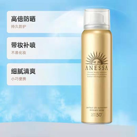 安热沙金灿倍护防晒喷雾 商品图2