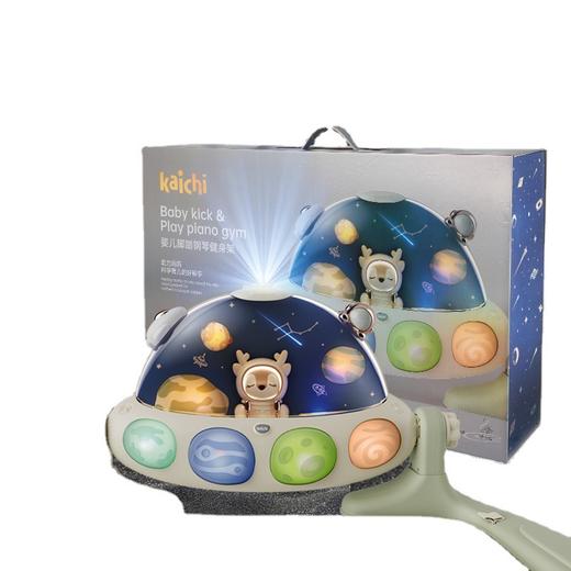 凯驰新生婴儿脚踏钢琴0-1岁宝宝高端豪华太空音乐健身架礼盒 商品图4