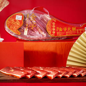 金华金字火腿肉礼盒2.48kg分割整腿火腿切片浙江特产 年货礼品