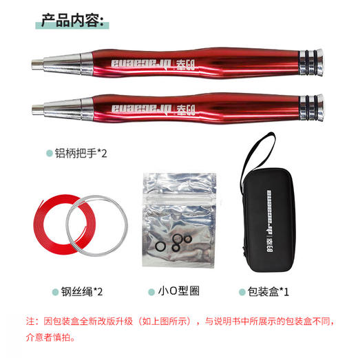 国羽严选的幸黄厂专业双摇竞速跳绳健身羽毛球运动极速超轻细钢丝绳子 商品图3