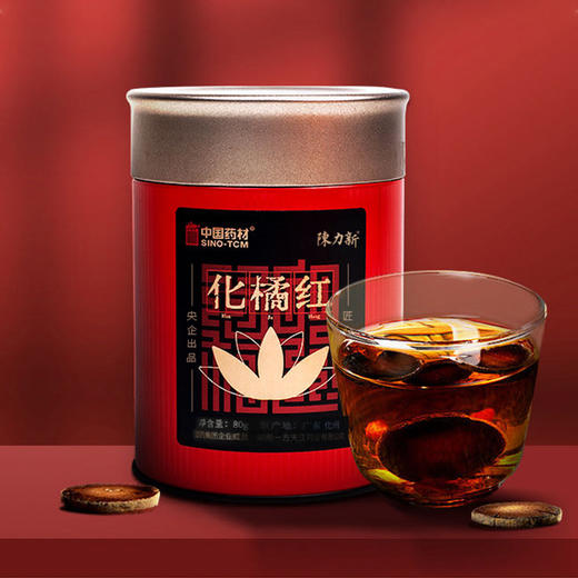 陈力新 化州橘红片 正宗咳痰橘红礼盒送父亲领导礼品 商品图0