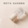 【菲诗蔻 护发精油】澳洲进口 滋养发质 清爽不油手 告别炸毛 30ml/瓶 商品缩略图3