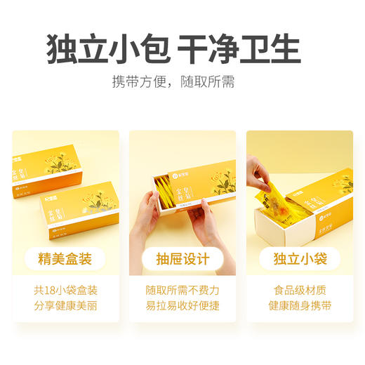 【冬季滋补】杞里香金丝皇菊6g黄山贡菊胎菊黄菊茶叶搭金银花大菊花*2盒 商品图6