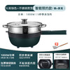 山水（SANSUI）智能电炒锅（带不锈钢蒸笼） 商品缩略图3