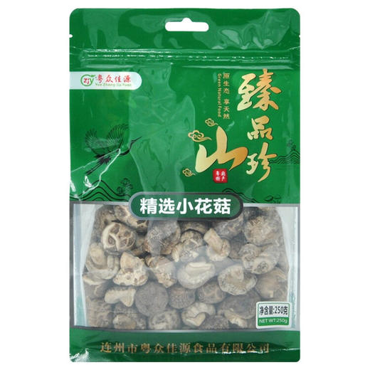 【粤众佳源】精选小花菇250 g 商品图5