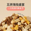 卫仕全价五拼冻干狗粮2kg通用型犬粮幼犬成犬柯基泰迪小型犬主食 商品缩略图1