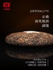 大益经典7572 云南普洱茶熟茶饼茶150g 商品缩略图3