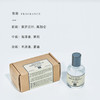 白茶香水茶香清雅怡人 优雅气质清新淡雅留香持久淡香中性香水 商品缩略图5