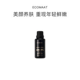 保税直发 ECOMAAT 口服玫瑰露  30mL/50mL