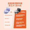 以内（INXNI）X3 Pro艺术家联名限定款扫吸拖一体机器人 扫地拖地自动吸尘擦地智能 X3 PRO艺术家联名款 商品缩略图2