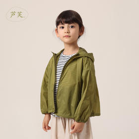 【马克珍妮 芦芙】夏装新款 女童轻薄连帽防晒衣230153