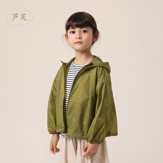 【马克珍妮 芦芙】夏装新款 女童轻薄连帽防晒衣230153 商品图0