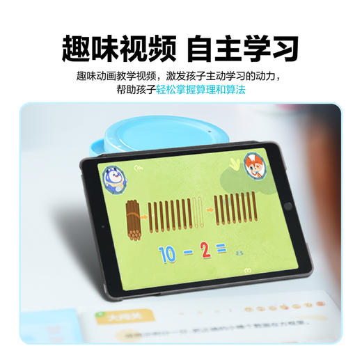 【3-8岁】学而思-《计算真有趣》（2册/4册），由学而思研发出版的学前计算启蒙练习图书，专项解决100以内加减法计算（横式+竖式+巧算+数字谜），配套10+节教学视频，计算融入游戏，让孩子爱上计算。 商品图6