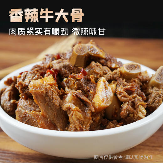 联豪食品快手半成品菜香辣牛大骨酱香牛大骨1500g家庭方便快捷菜全家宴 商品图1