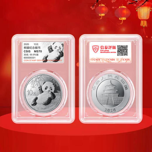 2021年熊猫30克银币 商品图4