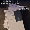 【半山书局】B座14F丨 月海与游梦人：日本幻想文学杰作集 商品缩略图2