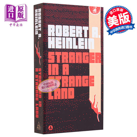 【中商原版】异乡异客 比尔盖茨冬季书单 英文原版 Stranger in a Strange Land 雨果奖作品 科幻 Robert Anson Heinlein 商品图0