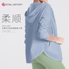 2023夏季时尚运动防晒外套DY6602#开衫连帽设计防晒速干轻盈飘逸经典百搭 商品缩略图3