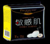 自由点敏感肌夜用超薄29cm卫生巾7片装 商品缩略图0