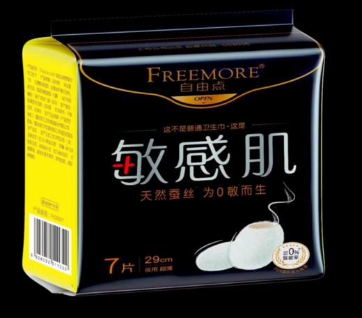 自由点敏感肌夜用超薄29cm卫生巾7片装 商品图0