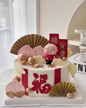 福寿安康 老人祝寿款（下单可备注寿公或寿婆）